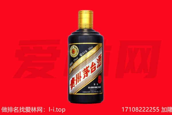 友谊回收单瓶茅台酒.jpg