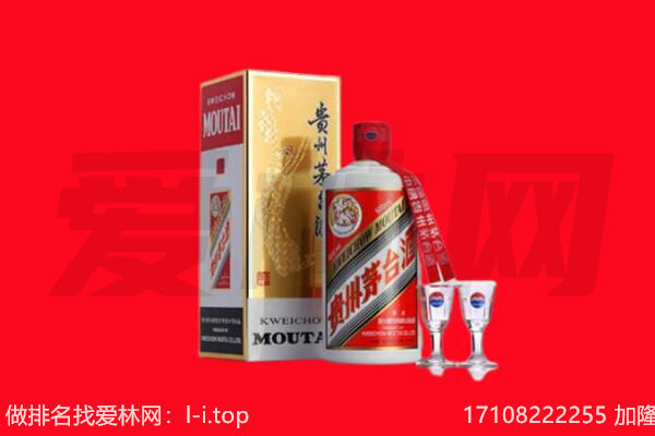 ​友谊回收飞天茅台酒